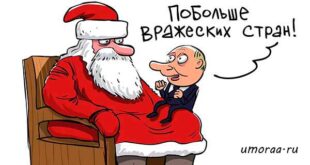 Дед Мороз – самые лучшие и смешные новогодние анекдоты
