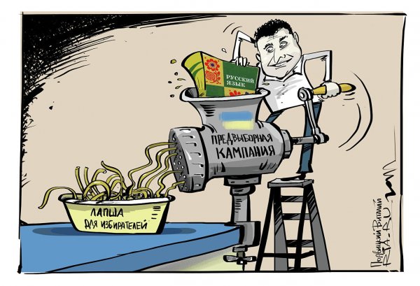 Президенты Украины карикатура