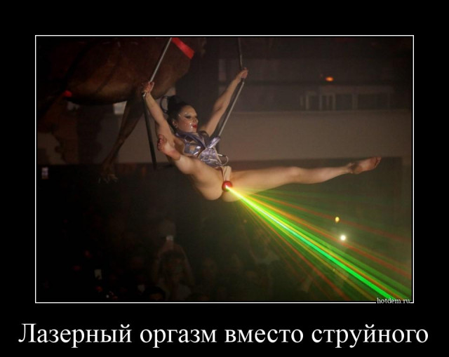 интимный номер в цирке