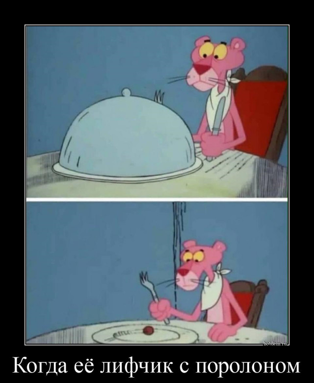 смешной прикол