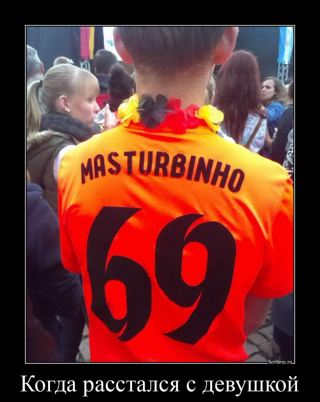 когда растался с девушкой