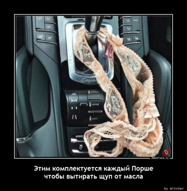 интимная картинка