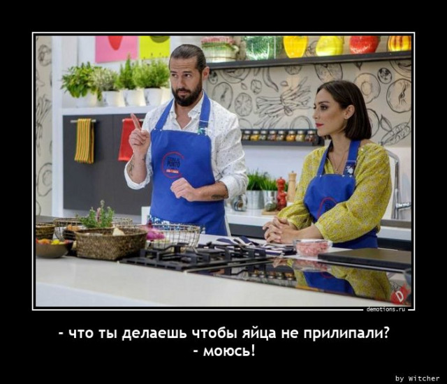 прикольные демотиваторы