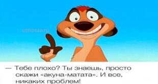 Детские анекдоты самые смешные