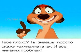 Детские анекдоты самые смешные