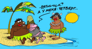 Подборка анекдотов про четверг