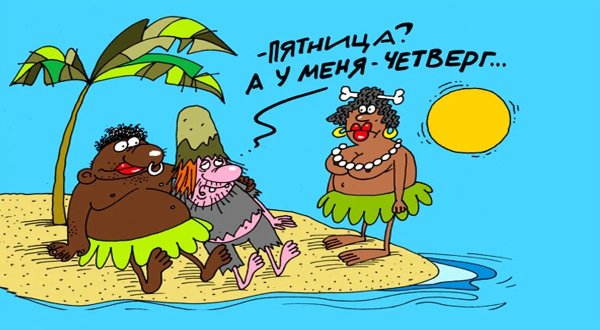 Подборка анекдотов про четверг