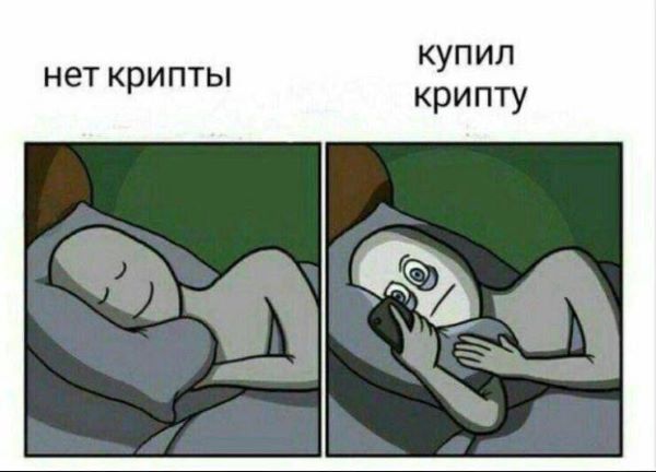 Прикольные фото и мемы про криптовалюту