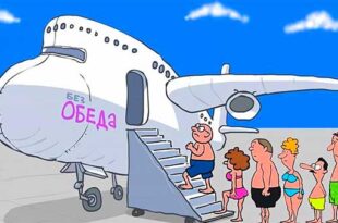 Неловкие ситуации / подборка смешных до слез афоризмов и анекдотов