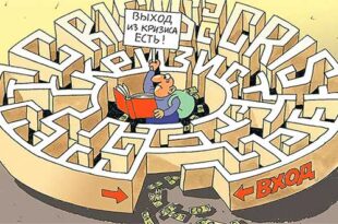 Кризис с юмором / подборка анекдотов