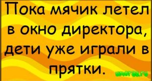 13 очень смешных анекдотов, чтобы улыбнуться и расслабиться