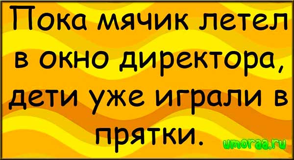13 очень смешных анекдотов, чтобы улыбнуться и расслабиться