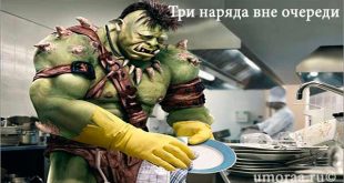 Самый смешной сборник анекдотов про посуду