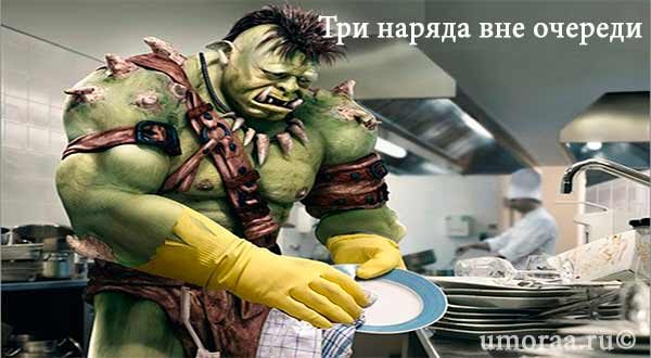 Самый смешной сборник анекдотов про посуду