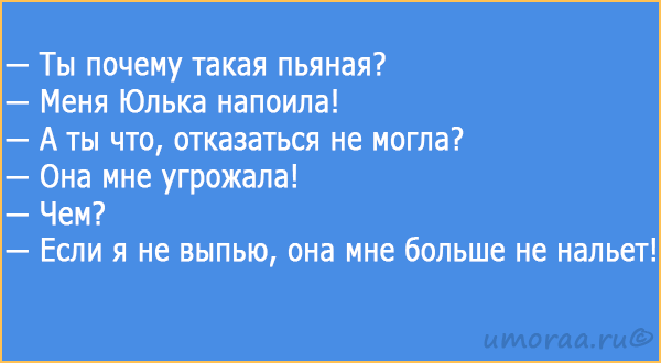 Пьяные-анекдоты