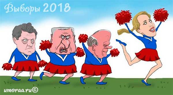 Самые смешные анекдоты про Ксению Собчак