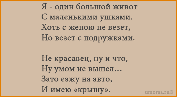 Самый смешной сборник анекдотов про новых русских 2018