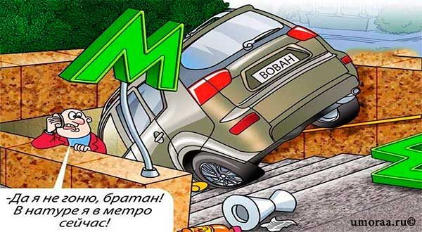 Самый смешной сборник анекдотов про новых русских 2018