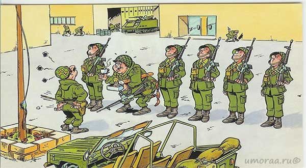 Сборник армейских анекдотов