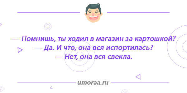 свеженькие анекдотики